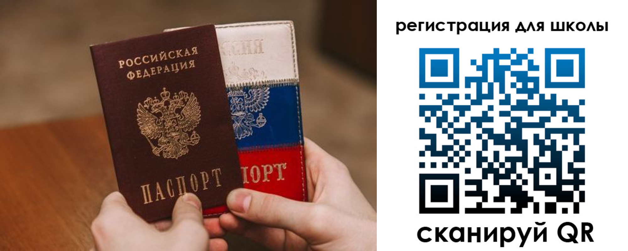 регистрация в Магнитогорске