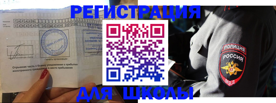 найти адрес прописки в Магнитогорске