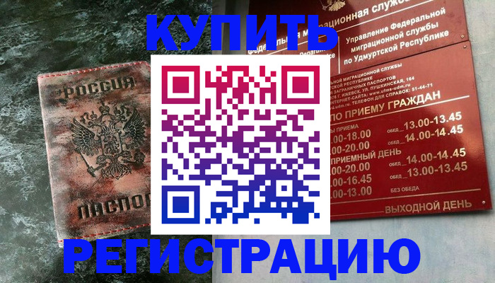 форма 3 в Магнитогорске