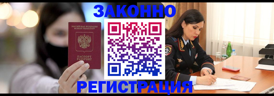 регистрация для дет. сада в Магнитогорске